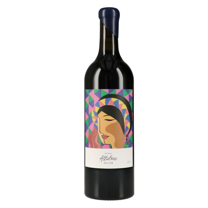 2019 Allofme Red